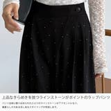 callautia ラインストーンラップパンツ(裏地なし) | JUNOAH | 詳細画像3 
