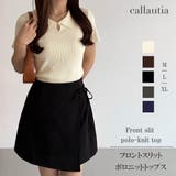callautia フロントスリットポロニットトップス | JUNOAH | 詳細画像1 