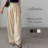 callautia リボンデザインワイドパンツ | JUNOAH | 詳細画像1 