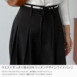 callautia リボンデザインワイドパンツ | JUNOAH | 詳細画像3 