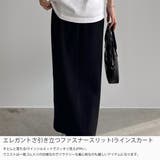 callautia ファスナースリットIラインスカート | JUNOAH | 詳細画像3 