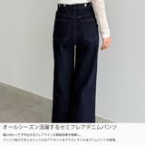 callautia セミワイドフレアデニムパンツ | JUNOAH | 詳細画像3 