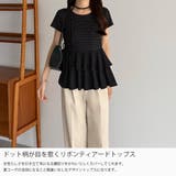 callautia リボンドットティアードトップス | JUNOAH | 詳細画像3 