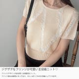 Meiru フリンジ半袖ニット | JUNOAH | 詳細画像3