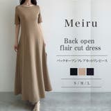 Meiru バックオープンフレアカットワンピース【ペチワンピースセット】 | JUNOAH | 詳細画像1