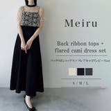 Meiru バックリボントップス+フレアキャミワンピースset | JUNOAH | 詳細画像1