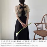 Meiru バックリボントップス+フレアキャミワンピースset | JUNOAH | 詳細画像3