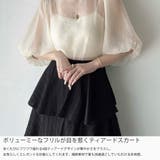 Meiru 楊柳ティアードスカート | JUNOAH | 詳細画像3