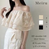 Meiru オフショルフリルシアーブラウス | JUNOAH | 詳細画像1