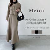 Meiru ノーカラージャケット+マーメイドスカートSET(薄手、裏地なし) | JUNOAH | 詳細画像1