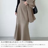 Meiru ノーカラージャケット+マーメイドスカートSET(薄手、裏地なし) | JUNOAH | 詳細画像3