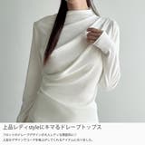 Meiru 薄手モックネックドレープトップス | JUNOAH | 詳細画像3 