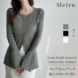 Meiru ロング丈ニュアンス釦ニットカーディガン | JUNOAH | 詳細画像1 