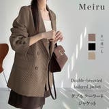 Meiru ダブルテーラードジャケット | JUNOAH | 詳細画像1
