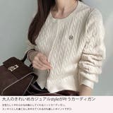 Meiru ロゴモチーフケーブルショートニットカーディガン | JUNOAH | 詳細画像3 