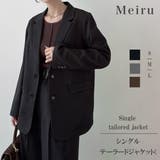 Meiru シングルテーラードジャケット(薄手、裏地なし)【セットアップ対応】 | JUNOAH | 詳細画像1