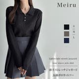 Meiru 薄手ストレッチジャガード長袖ポロカットソー | JUNOAH | 詳細画像1