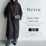 Meiru スタンドカラーロングコート | JUNOAH | 詳細画像1 
