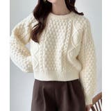 アイボリー | Meiru ポップコーンケーブルニット | JUNOAH
