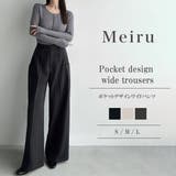 Meiru (通年素材)ポケットデザインワイドパンツ | JUNOAH | 詳細画像1 
