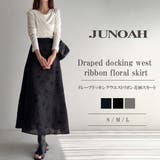ドレープドッキングウエストリボン花柄スカート | JUNOAH | 詳細画像1 