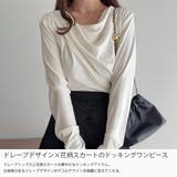 ドレープドッキングウエストリボン花柄スカート | JUNOAH | 詳細画像3 