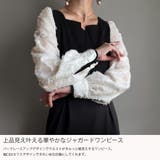 パフスリーブフラワージャガードワンピース(裏地なし) | JUNOAH | 詳細画像3