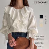 綿混フリルブラウス | JUNOAH | 詳細画像1 