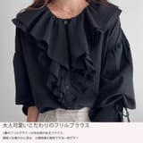 綿混フリルブラウス | JUNOAH | 詳細画像3 