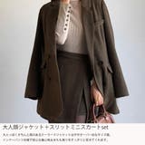 ジャケット+スリットミニスカートset | JUNOAH | 詳細画像3 