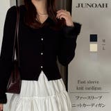 ファースリーブニットカーディガン | JUNOAH | 詳細画像1