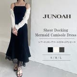 シアードッキングマーメイドキャミワンピース | JUNOAH | 詳細画像1