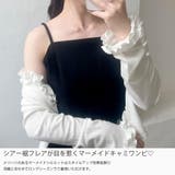 シアードッキングマーメイドキャミワンピース | JUNOAH | 詳細画像3