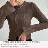 ビスチェドッキングリブニット | JUNOAH | 詳細画像3