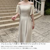 フレアオフショルレースアップキャミワンピース | JUNOAH | 詳細画像3 