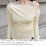 ワンショルアシメドレープカットソー | JUNOAH | 詳細画像3 