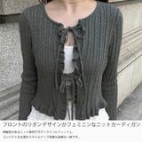 リボンフリルニットカーディガン | JUNOAH | 詳細画像3 