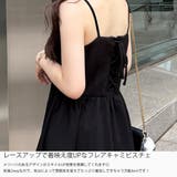 2wayレースアップフレアキャミビスチェ | JUNOAH | 詳細画像3