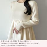 2wayランダムサテンペプラムコンビニットトップス | JUNOAH | 詳細画像3