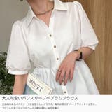 パフスリーブペプラムブラウス | JUNOAH | 詳細画像3