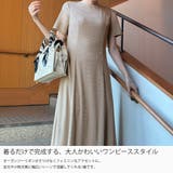 オーガンジーバックリボンリブカットワンピース | JUNOAH | 詳細画像3