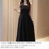 【取り外し可能パット付き】ウエストタックカットフレアキャミワンピース | JUNOAH | 詳細画像3