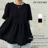 ふくれジャガードオーバーサイズペプラムブラウス | JUNOAH | 詳細画像1