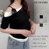 リボンワンショルレイヤードTシャツ | JUNOAH | 詳細画像1