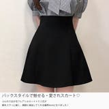 レースアップフレアミニスカート | JUNOAH | 詳細画像3 