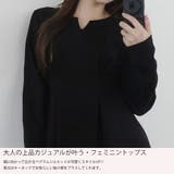 キーネックペプラムトップス | JUNOAH | 詳細画像3 