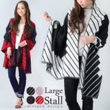 ストライプデザイン大判ストール | JUNOAH | 詳細画像1