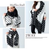 ストライプデザイン大判ストール | JUNOAH | 詳細画像4