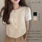 ゴールド釦サマーツイードジャケットブラウス | LAUIR | 詳細画像1