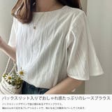 バックスリットコットンレースブラウス | LAUIR | 詳細画像3